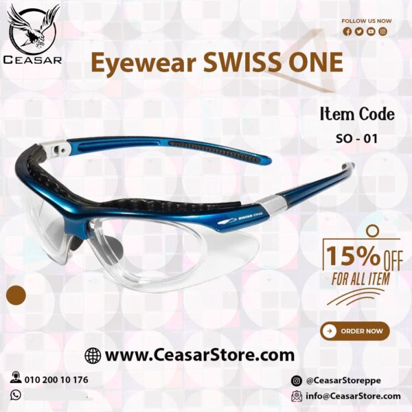 SWISS ONE -SAFETY نركب عليها عدسات طبيه