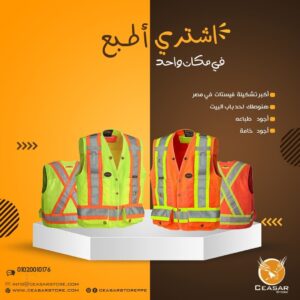 Vest Pioneer 3Mثقيل