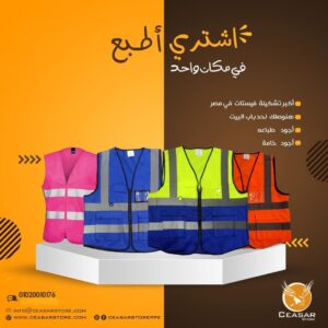 Vest 2 color مستورد سبعه