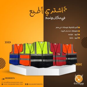 Vest 2 color مستورد سبعه